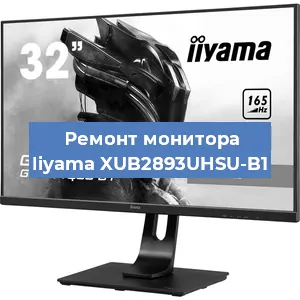Замена разъема HDMI на мониторе Iiyama XUB2893UHSU-B1 в Тюмени